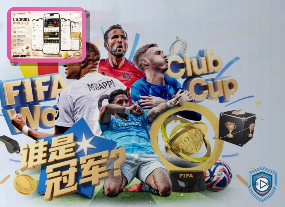 2026美加墨世界杯赛程与球队资料主题图片